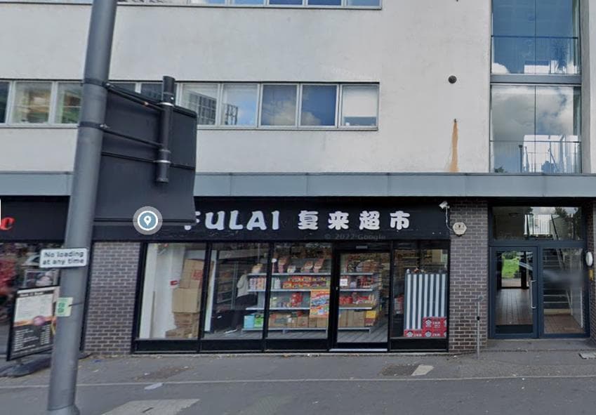 231-253 Wood Ln, London for sale Building Photo- Image 1 of 1