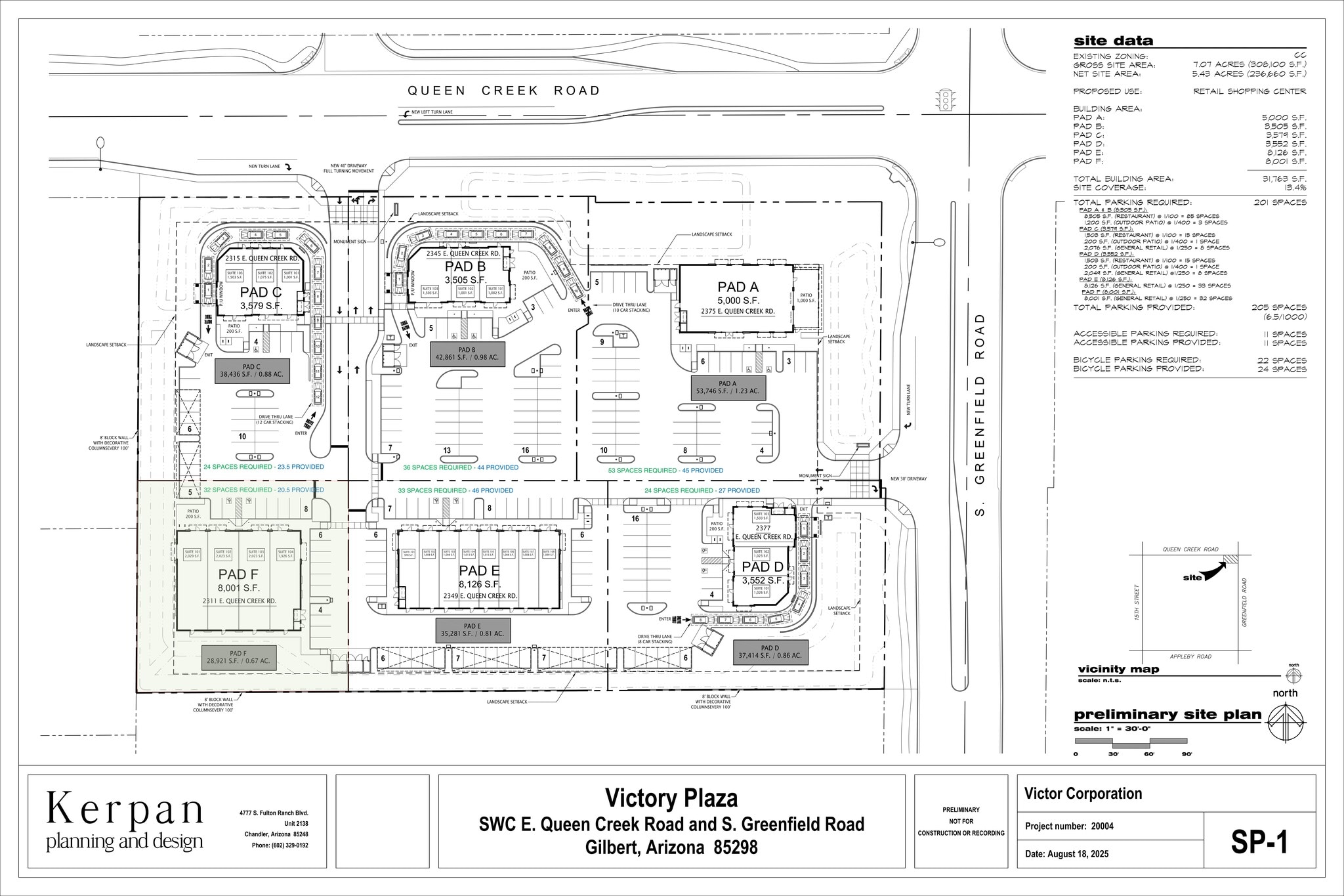 2343 E Queen Creek, Gilbert, AZ for lease Site Plan- Image 1 of 6