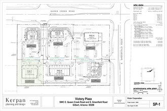 2343 E Queen Creek, Gilbert, AZ for lease Site Plan- Image 1 of 6