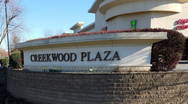 1121 S Bowman Rd, Little Rock, AR for lease Building Photo- Image 1 of 6