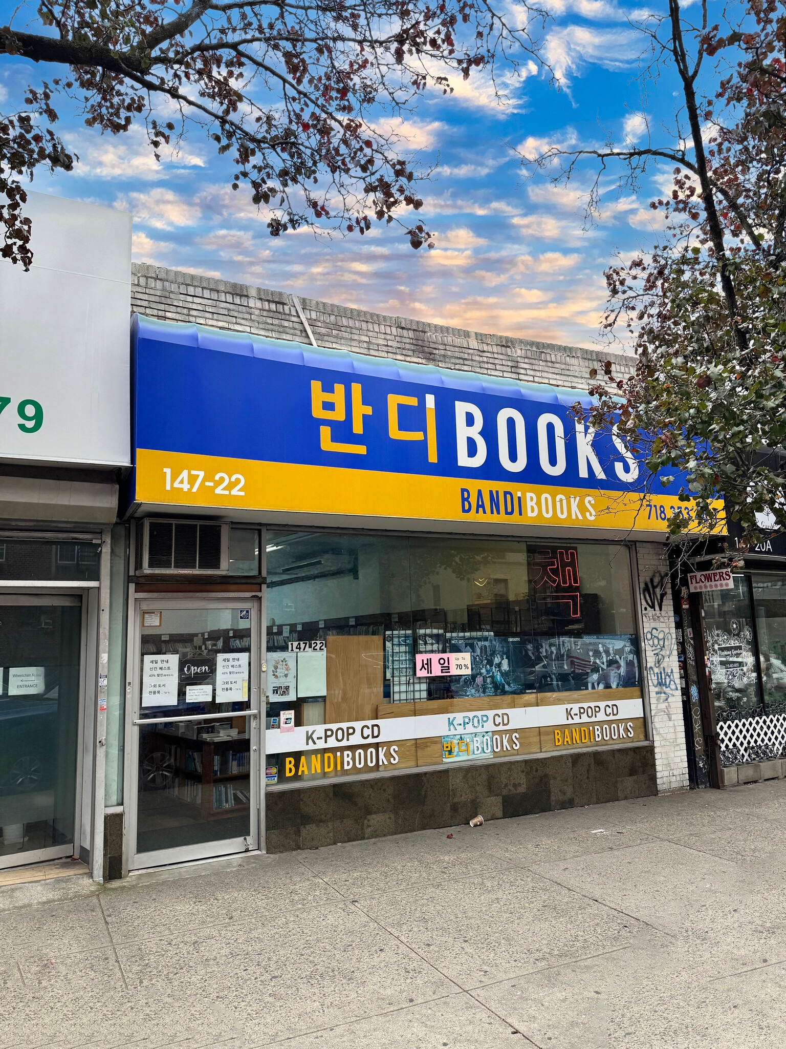 14722-14732 Northern Blvd, Flushing, NY for lease Building Photo- Image 1 of 3