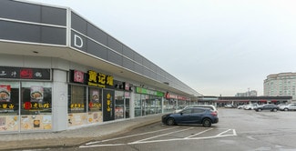More details for 505 Hwy 7 E, Markham, ON - Retail for Sale