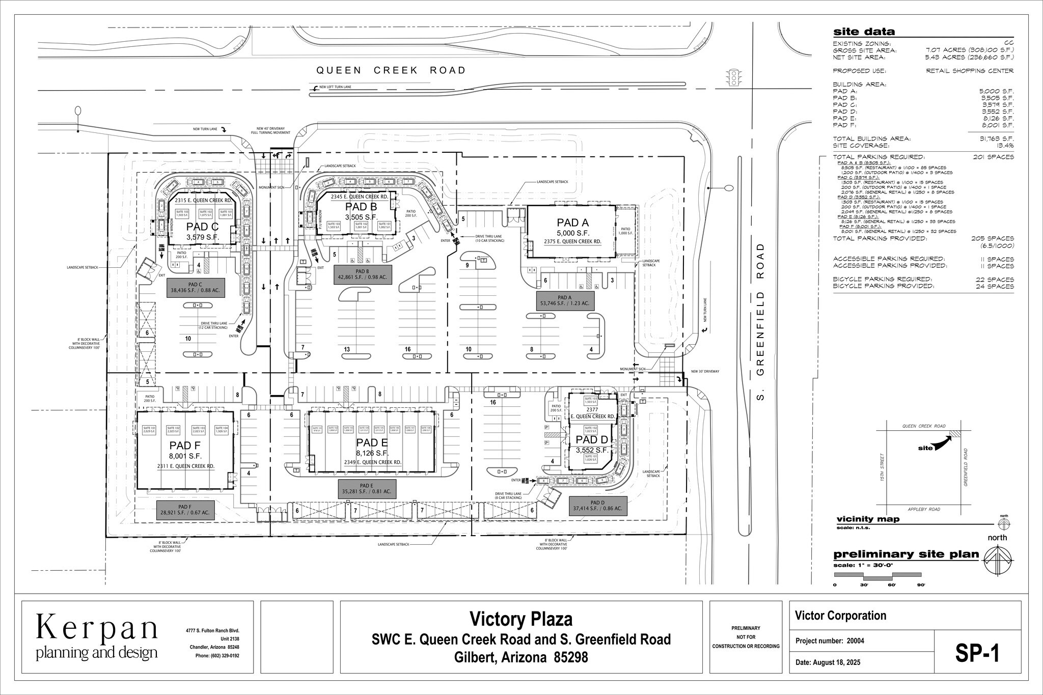 2343 E Queen Creek, Gilbert, AZ à louer Plan de site- Image 1 de 17