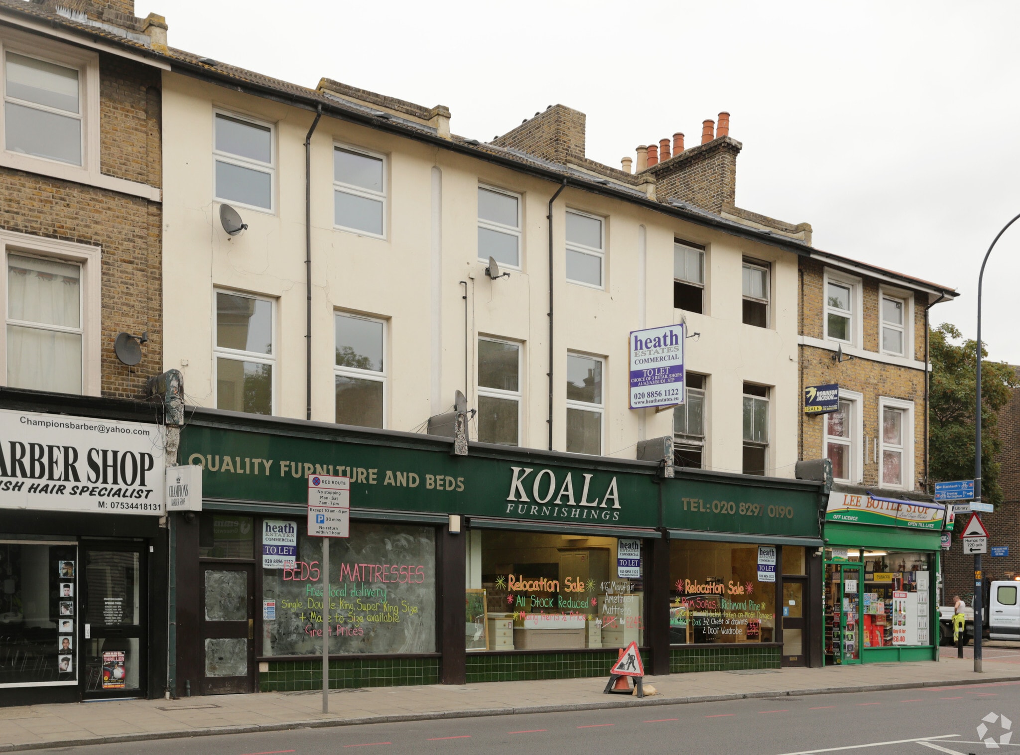 225-229 Lee High Rd, London for lease Primary Photo- Image 1 of 5