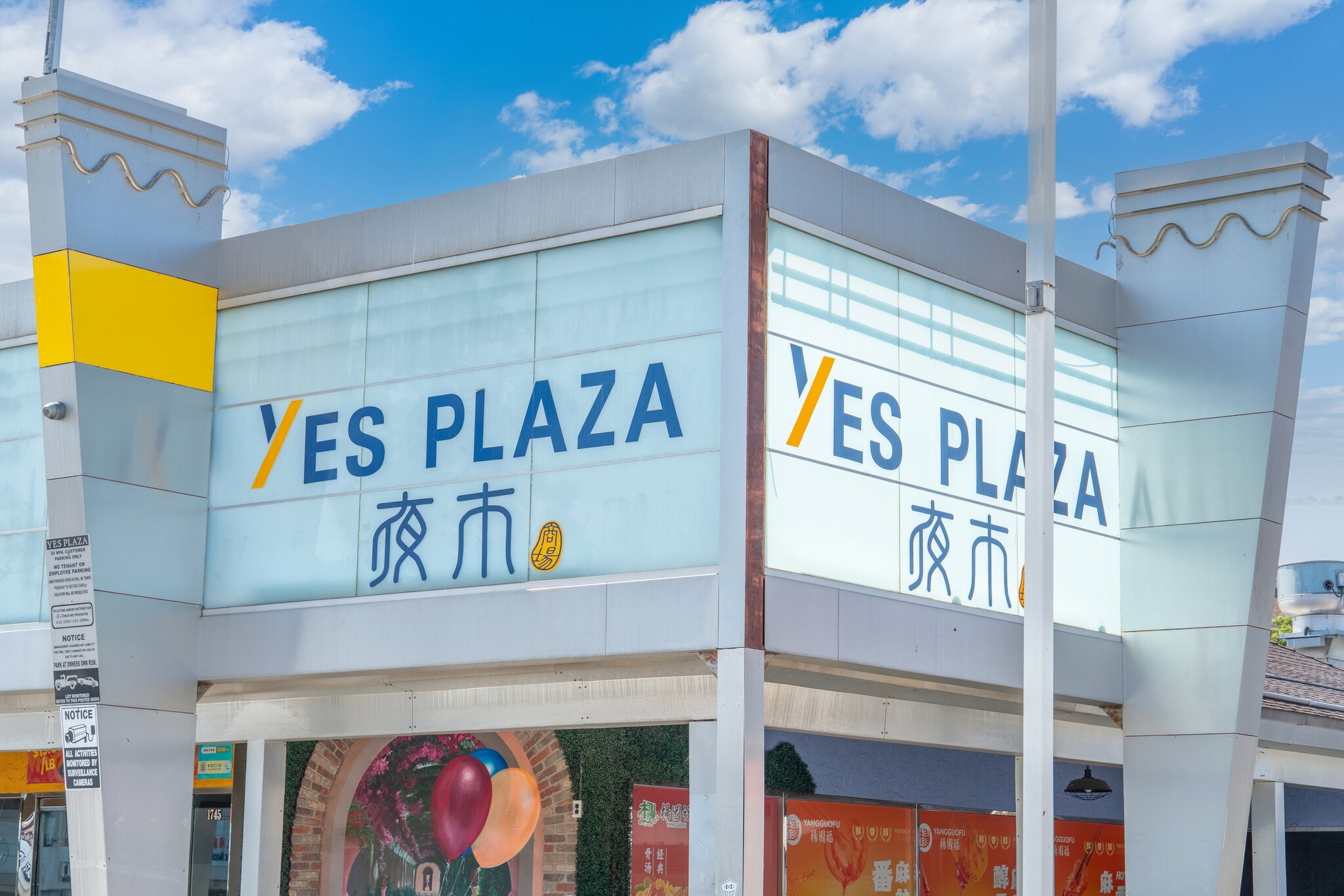 18162-18194 Colima Rd, Rowland Heights, CA for lease Interior Photo- Image 1 of 21