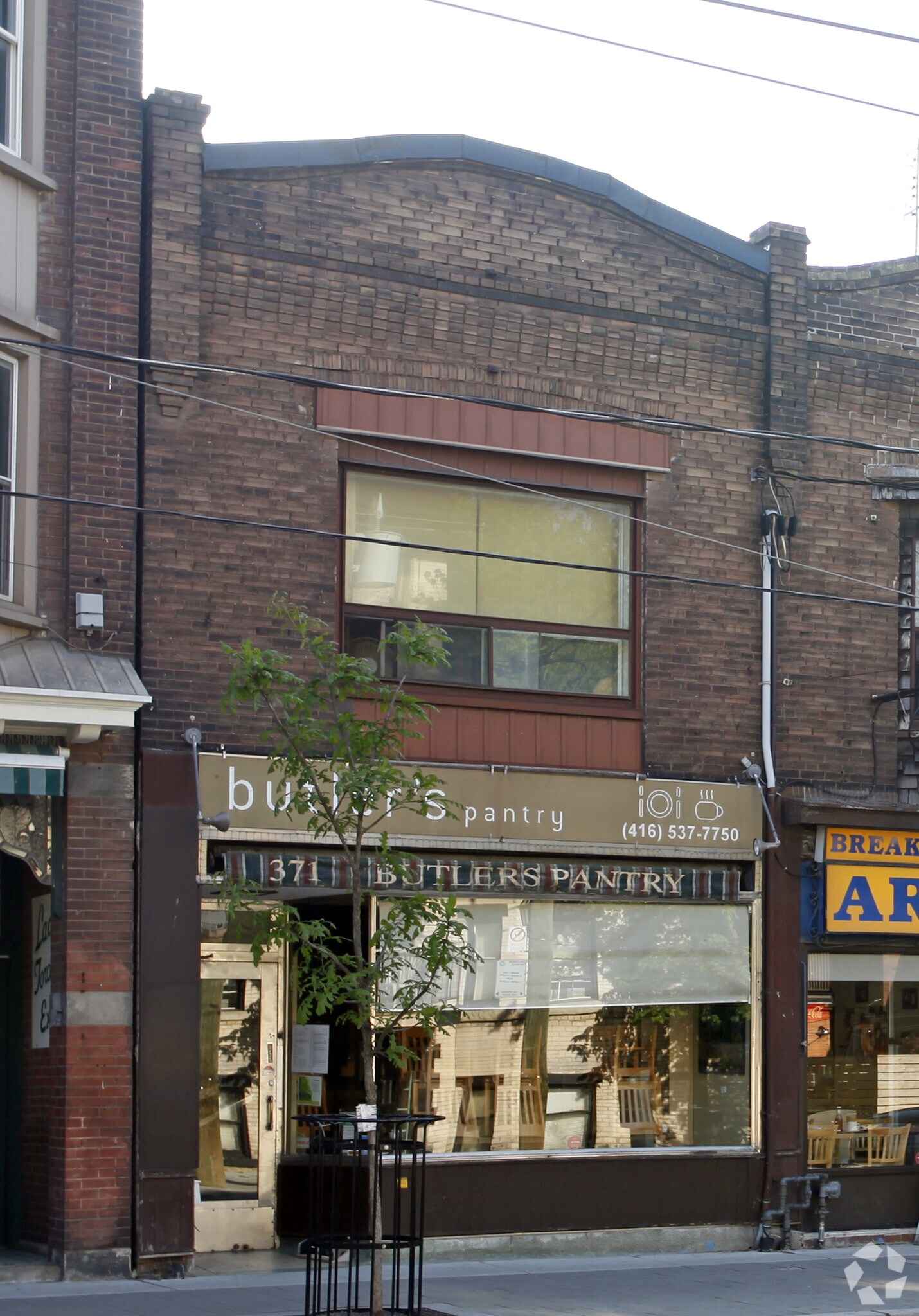 371 Roncesvalles Ave, Toronto, ON for sale Primary Photo- Image 1 of 1