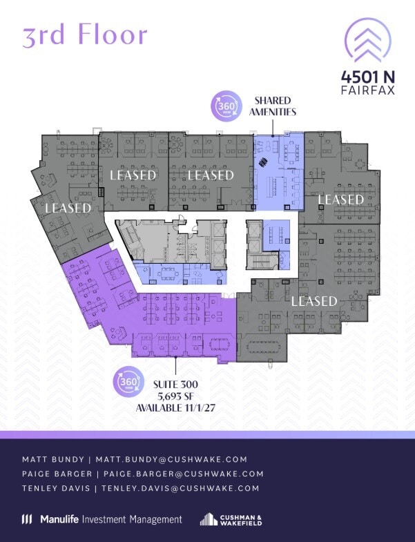 4501 N Fairfax Dr, Arlington, VA à louer Plan d’étage- Image 1 de 1