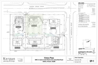 2343 E Queen Creek, Gilbert, AZ for lease Site Plan- Image 1 of 7