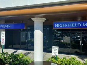 1799 W Oakland Park Blvd, Oakland Park, FL for lease Building Photo- Image 1 of 3