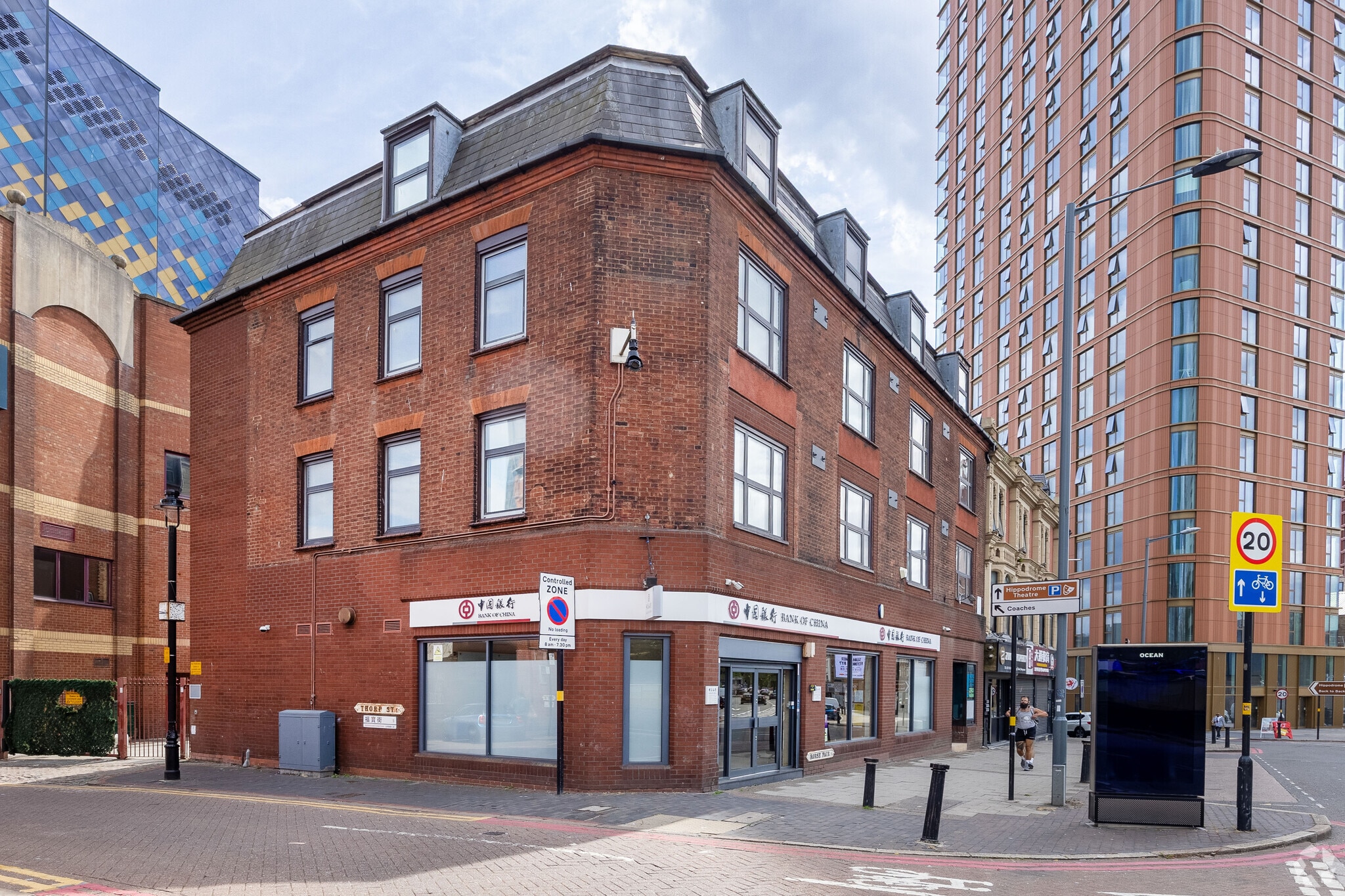 31-33 Horse Fair, Birmingham à vendre Photo principale- Image 1 de 13