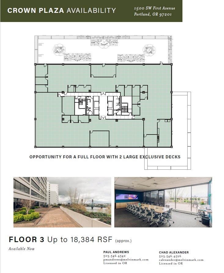 1500 SW 1st Ave, Portland, OR for lease Floor Plan- Image 1 of 5