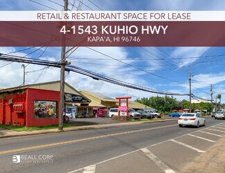 Plus de détails pour 4-1543 Kuhio Hwy, Kapaa, HI - Commerce de détail, Industriel à louer