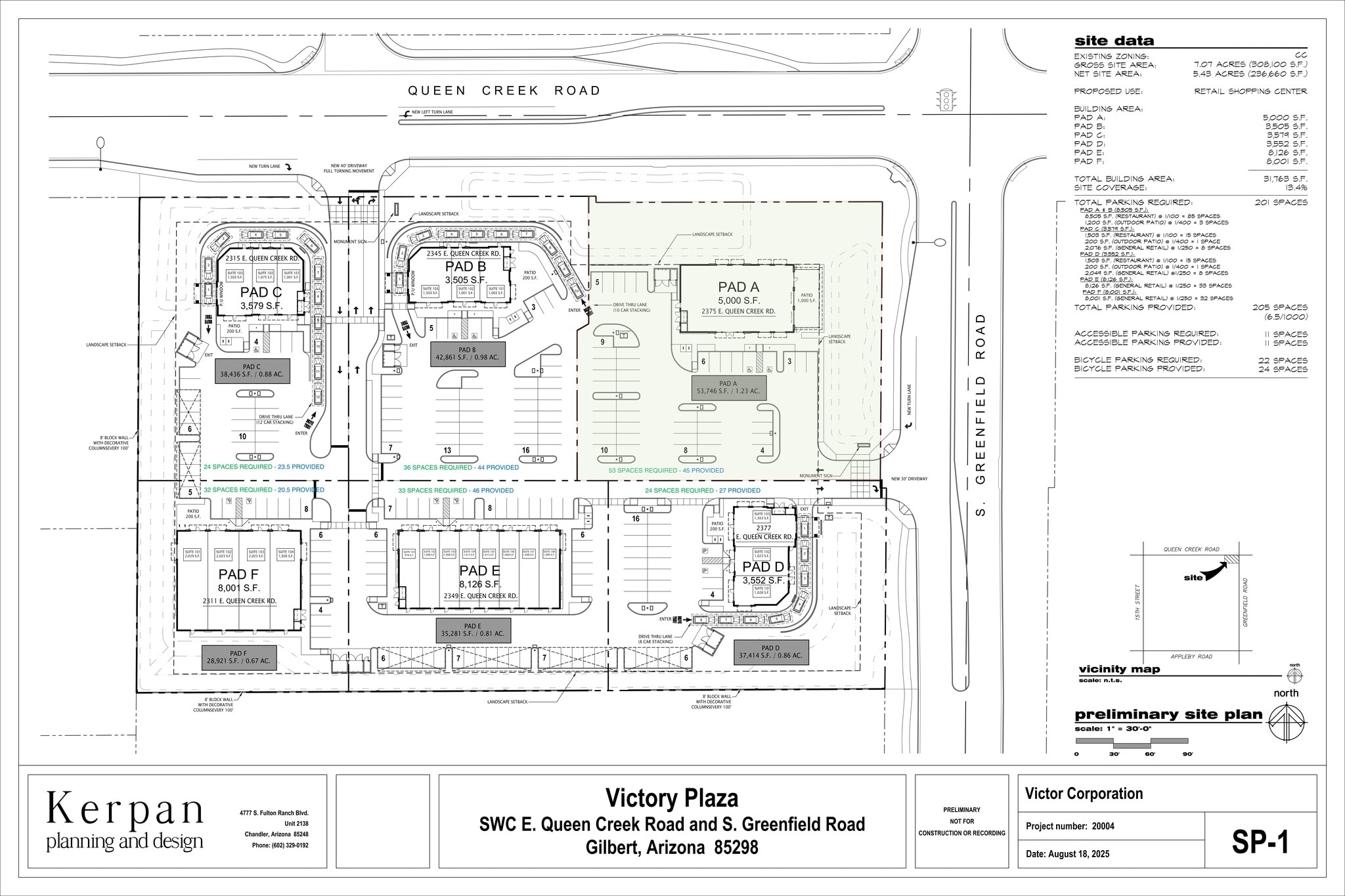 2343 E Queen Creek, Gilbert, AZ for lease Site Plan- Image 1 of 5