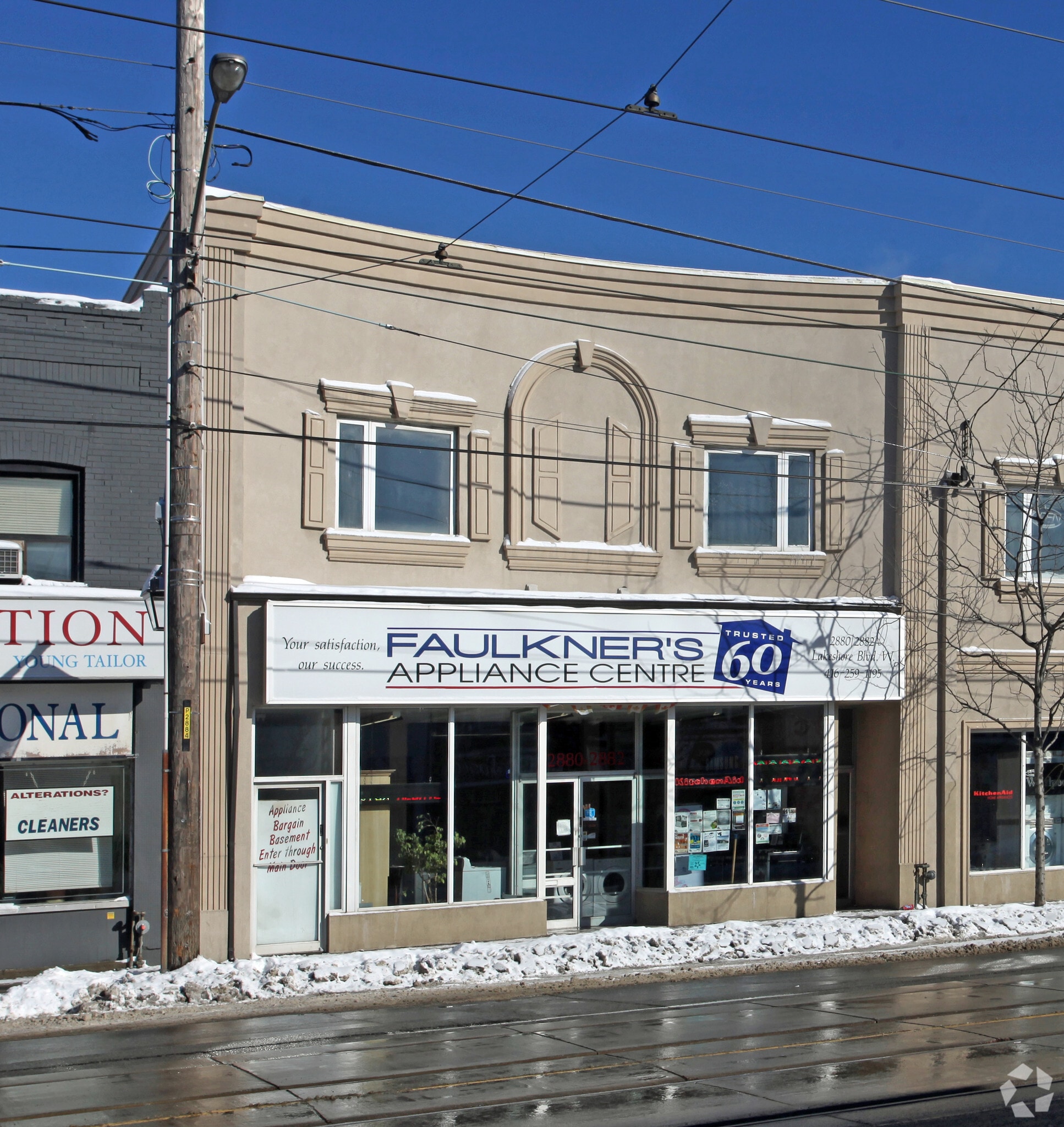 2882 Lake Shore Blvd W, Toronto, ON for lease Primary Photo- Image 1 of 5