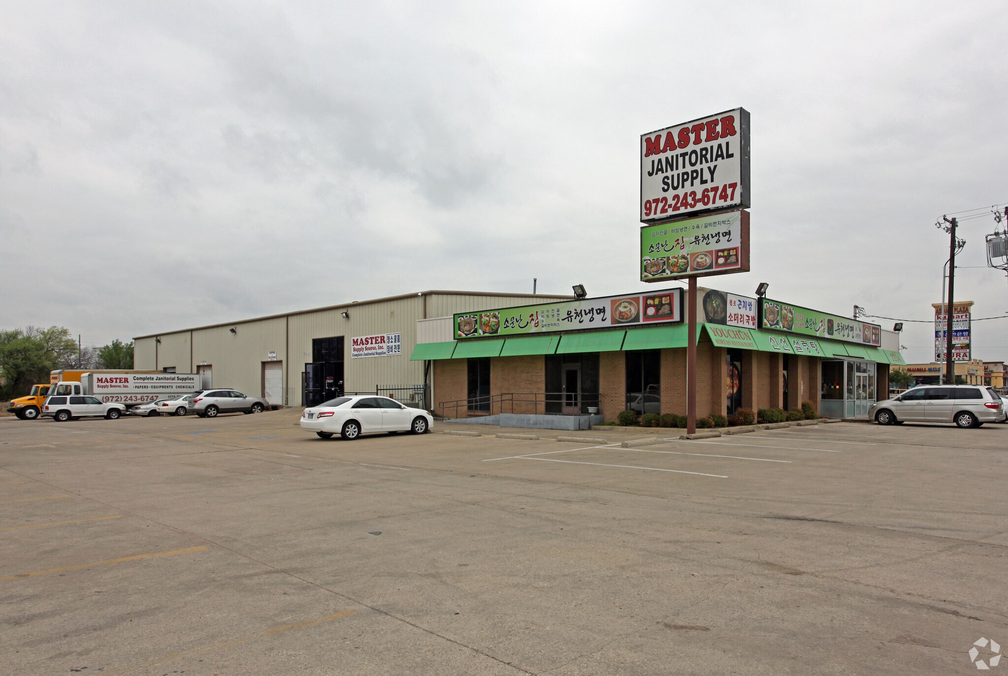 2254 Royal Ln, Dallas, TX for lease Primary Photo- Image 1 of 9