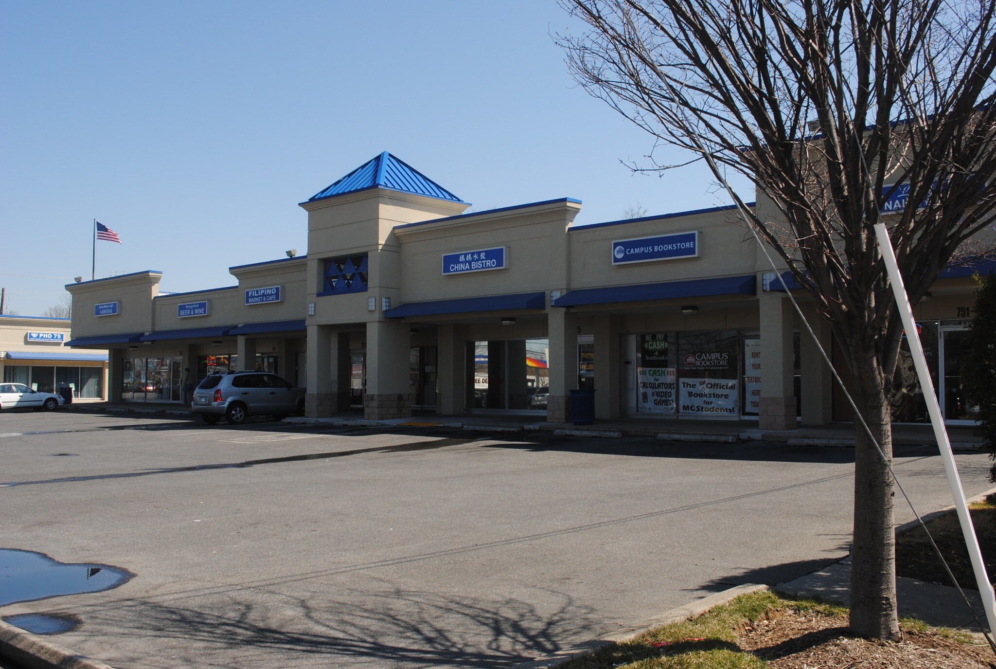 751-763 Hungerford Dr, Rockville, MD for lease Building Photo- Image 1 of 15