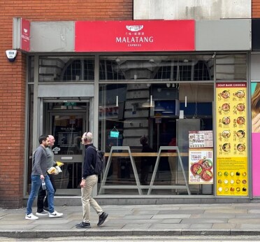 44 Oxford St, Manchester à louer Photo du bâtiment- Image 1 de 2