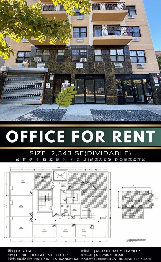 14477 Barclay Ave, Flushing, NY 11355 - Unité CFA -  - Photo intérieure - Image 1 of 1