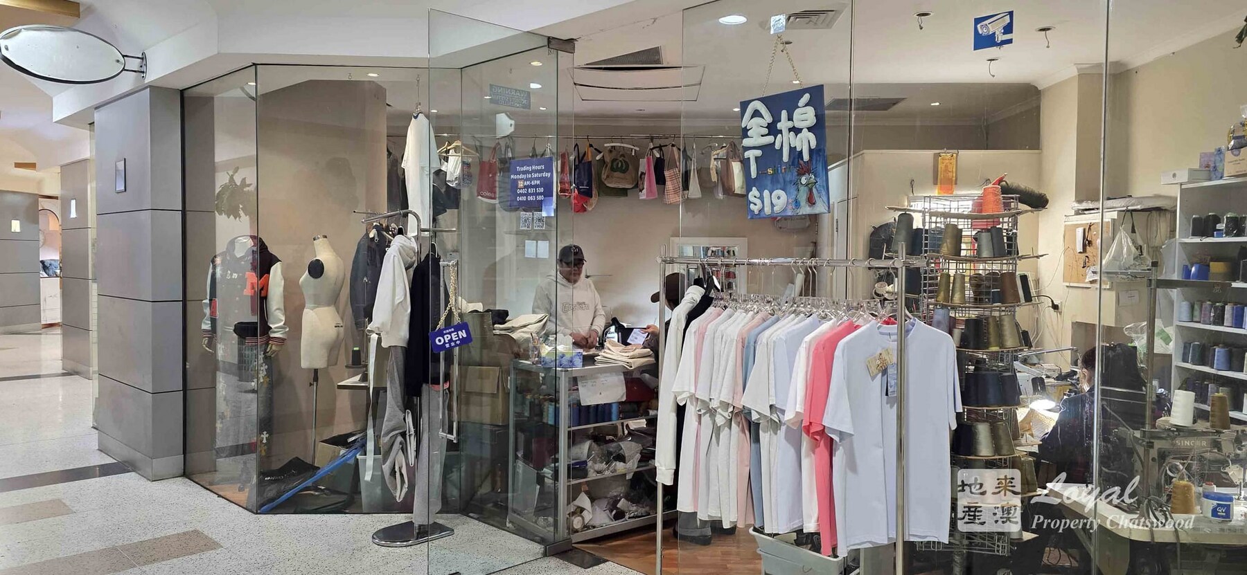 569-581 George St, Sydney, NSW 2000 - Unit Shop 187 - - Interior Photo - Image 1 of 1