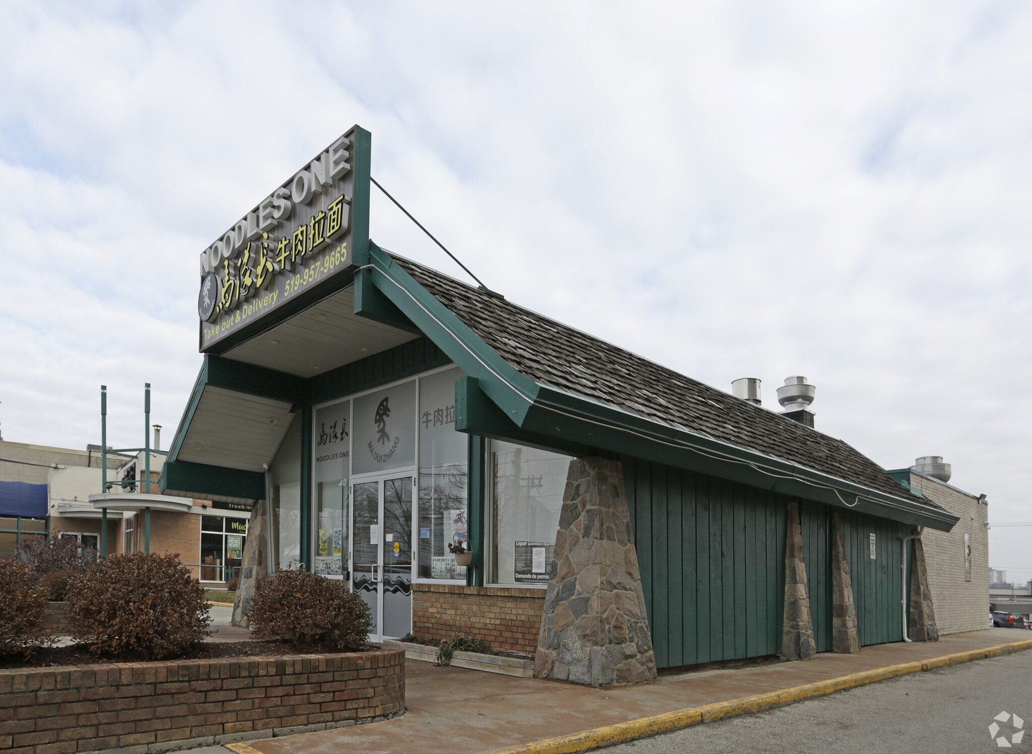 210 King St N, Waterloo, ON à vendre Photo principale- Image 1 de 1