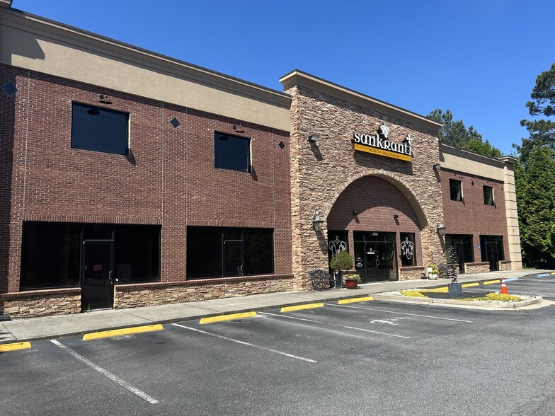2000 Ray Moss Connector, Johns Creek, GA for sale - Building Photo - Image 2 of 9