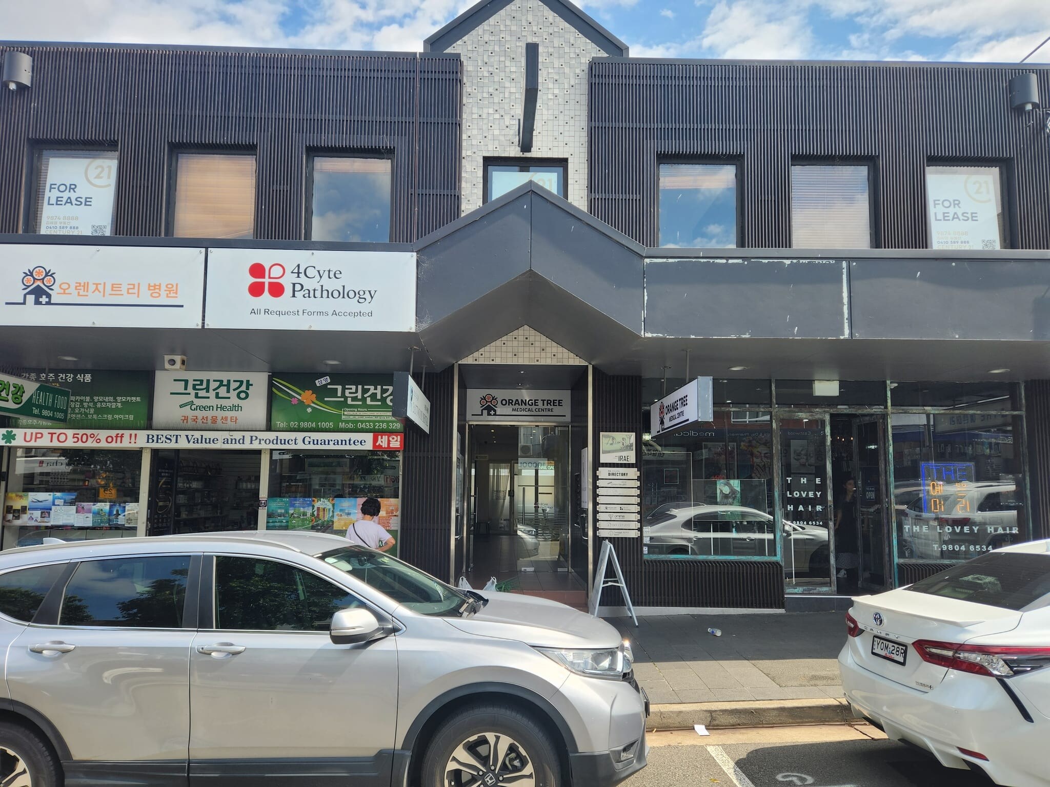 79-81 Rowe St, Eastwood for lease Primary Photo- Image 1 of 2