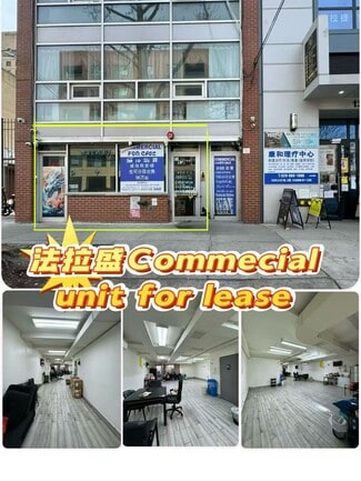 More details for 13324-13328 41st Ave, Flushing, NY - Office/Medical for Lease