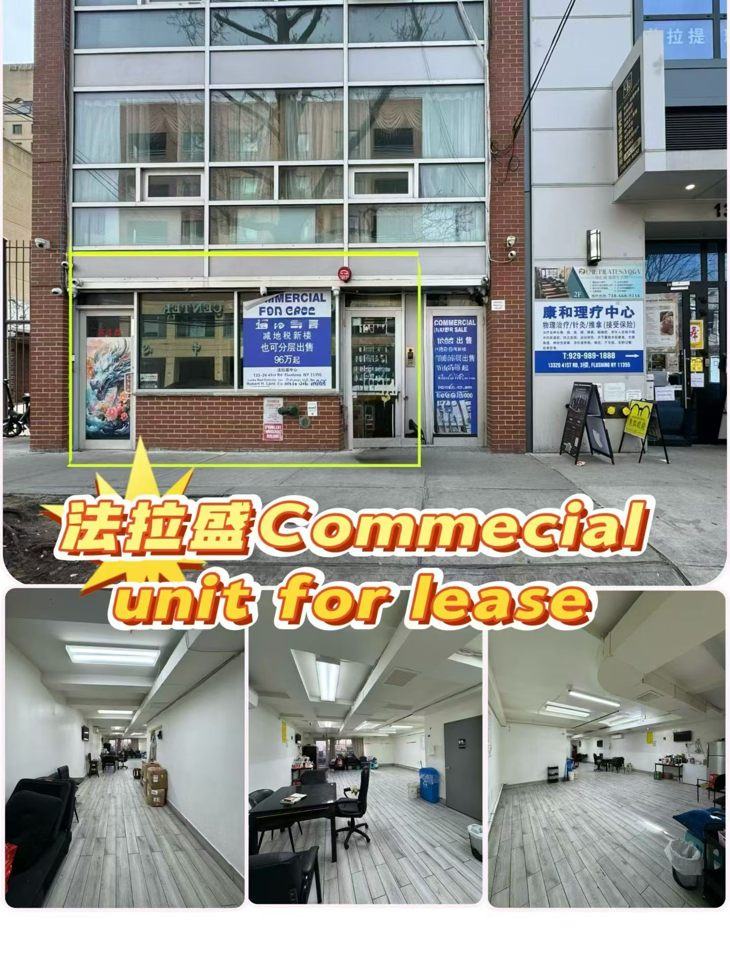 13324-13328 41st Ave, Flushing, NY for lease Primary Photo- Image 1 of 8
