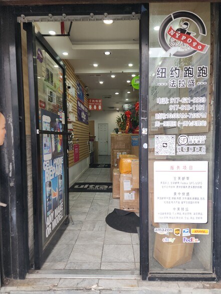 13540 39th Ave, Flushing, NY à vendre - Photo du bâtiment - Image 2 de 8