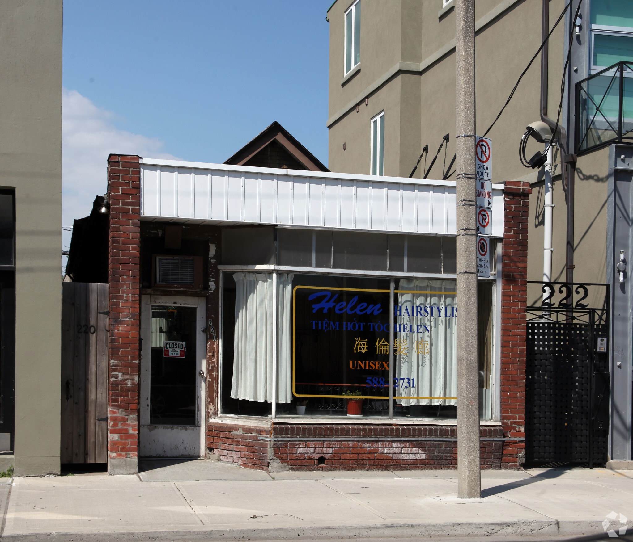 220 Christie St, Toronto, ON for sale Primary Photo- Image 1 of 1