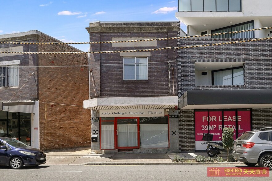 288 Forest Rd, Bexley for lease - Primary Photo - Image 1 of 10