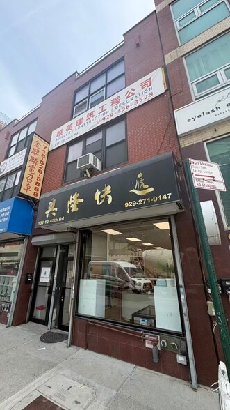 13110 40th Rd, Flushing, NY à louer - Photo du bâtiment - Image 2 de 10