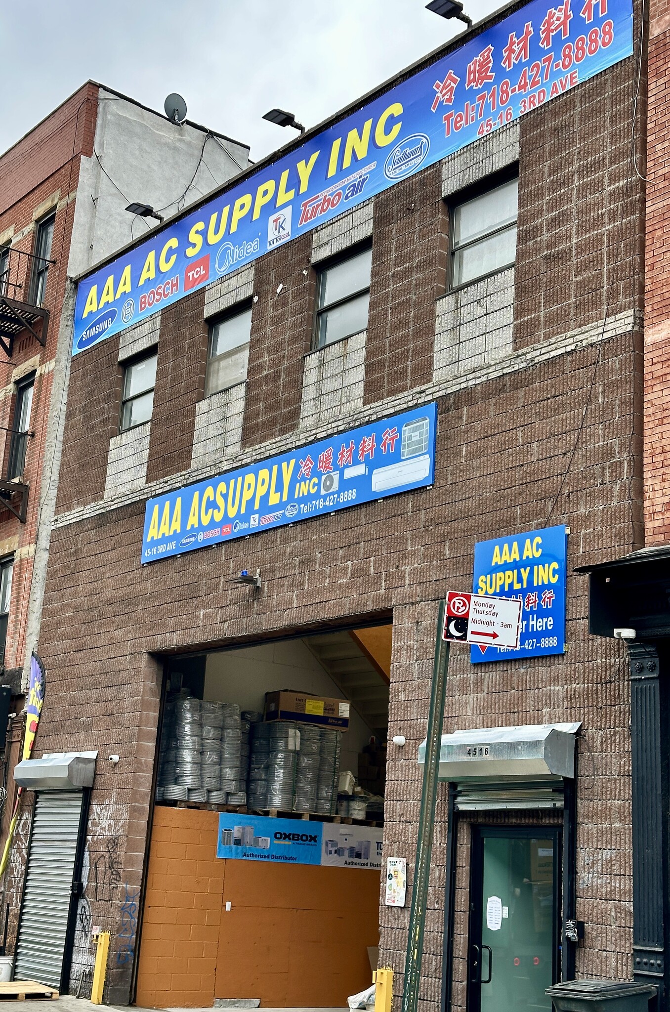 4516-4518 3rd Ave, Brooklyn, NY for lease Building Photo- Image 1 of 2