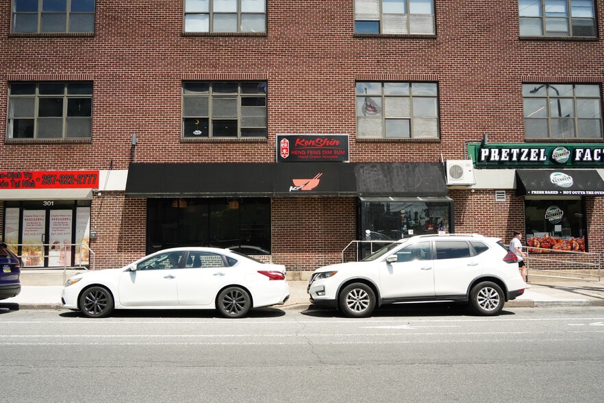 301 Spring Garden St, Philadelphia, PA for lease - Building Photo - Image 2 of 7