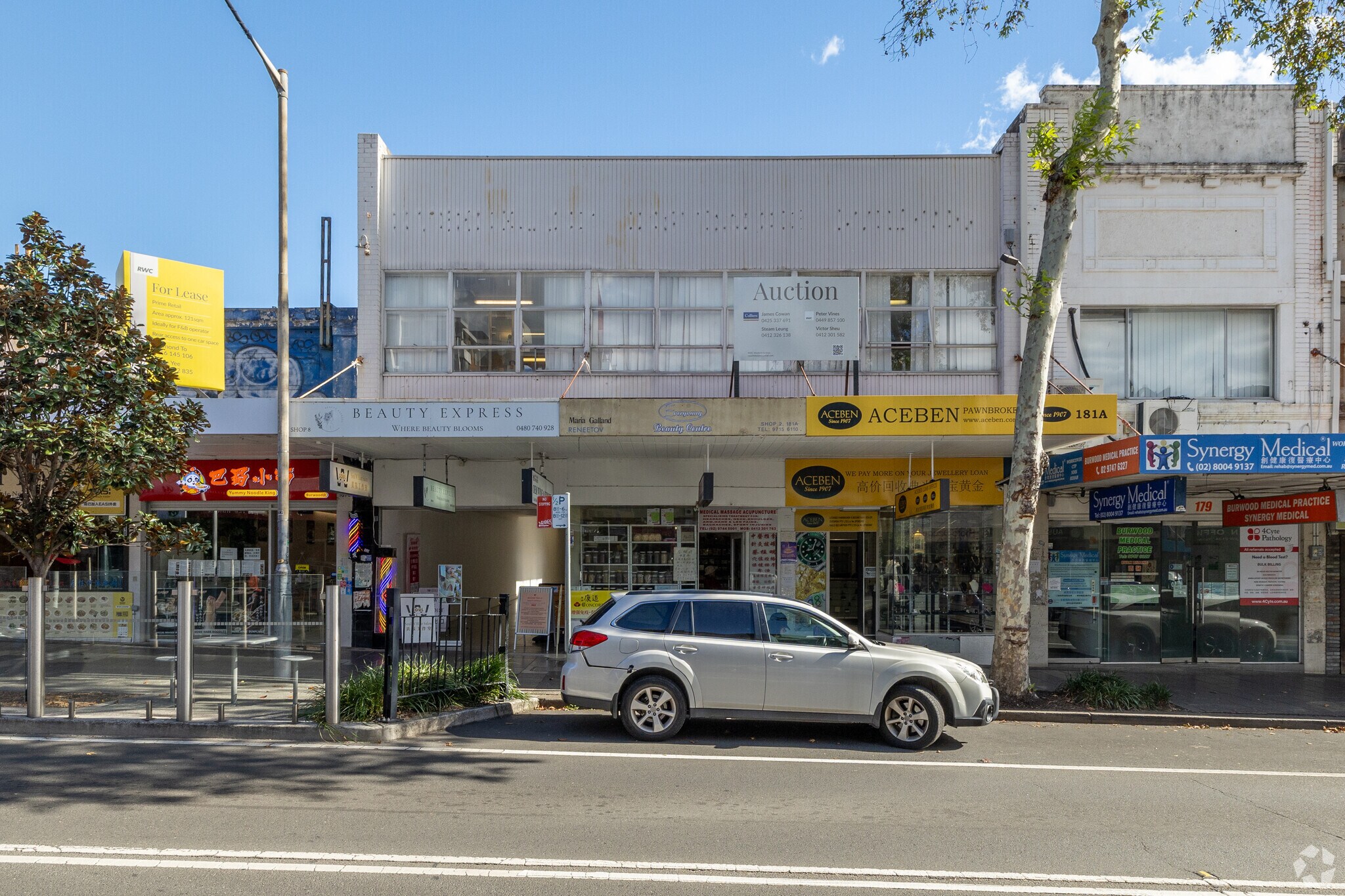 181 Burwood Rd, Burwood for sale Primary Photo- Image 1 of 5