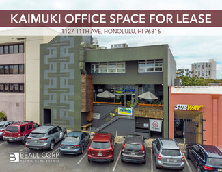 Plus de détails pour 1127 11th Ave, Honolulu, HI - Bureau à louer