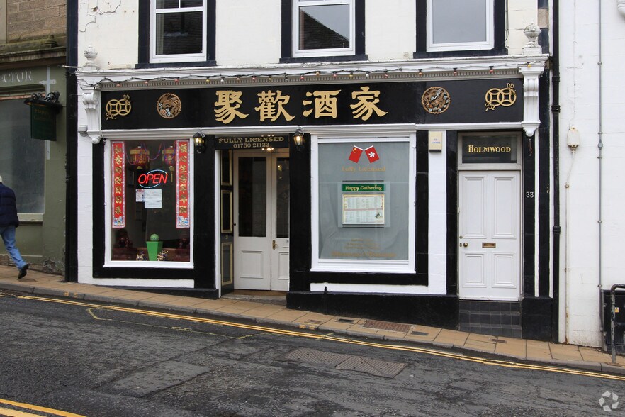 31 West Port, Selkirk à vendre - Photo du bâtiment - Image 3 de 3