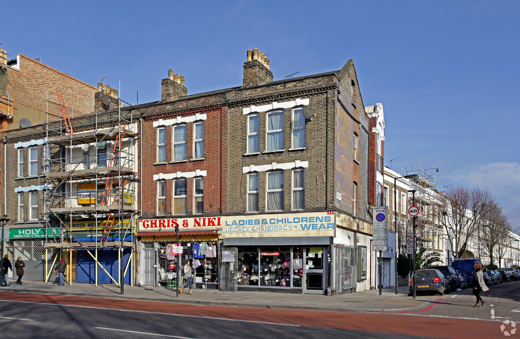 534-536 Holloway Rd, London for sale Primary Photo- Image 1 of 1