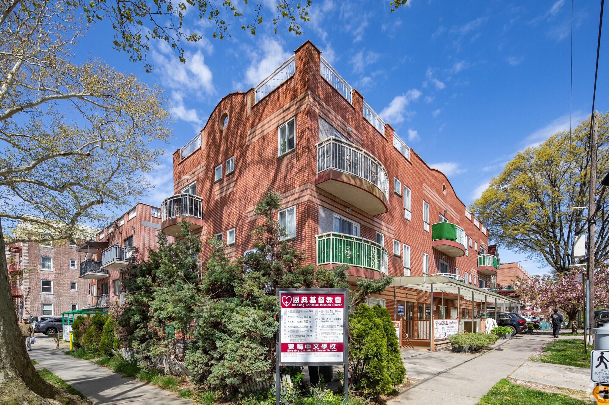 149-23 Sanford Ave, Flushing, NY à vendre Photo principale- Image 1 de 8