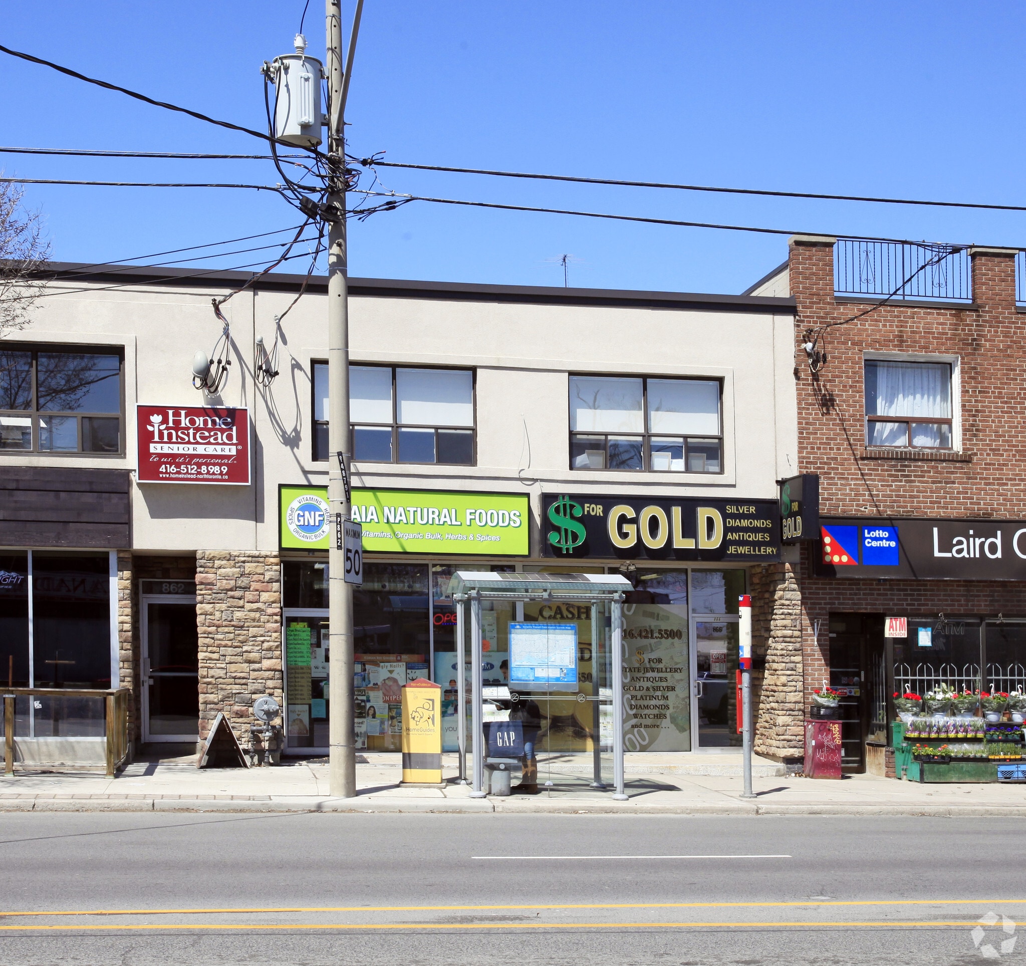 864 Eglinton Ave E, Toronto, ON for lease Primary Photo- Image 1 of 5