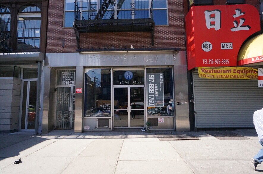 214 Bowery, New York, NY à louer - Photo du bâtiment - Image 2 de 2