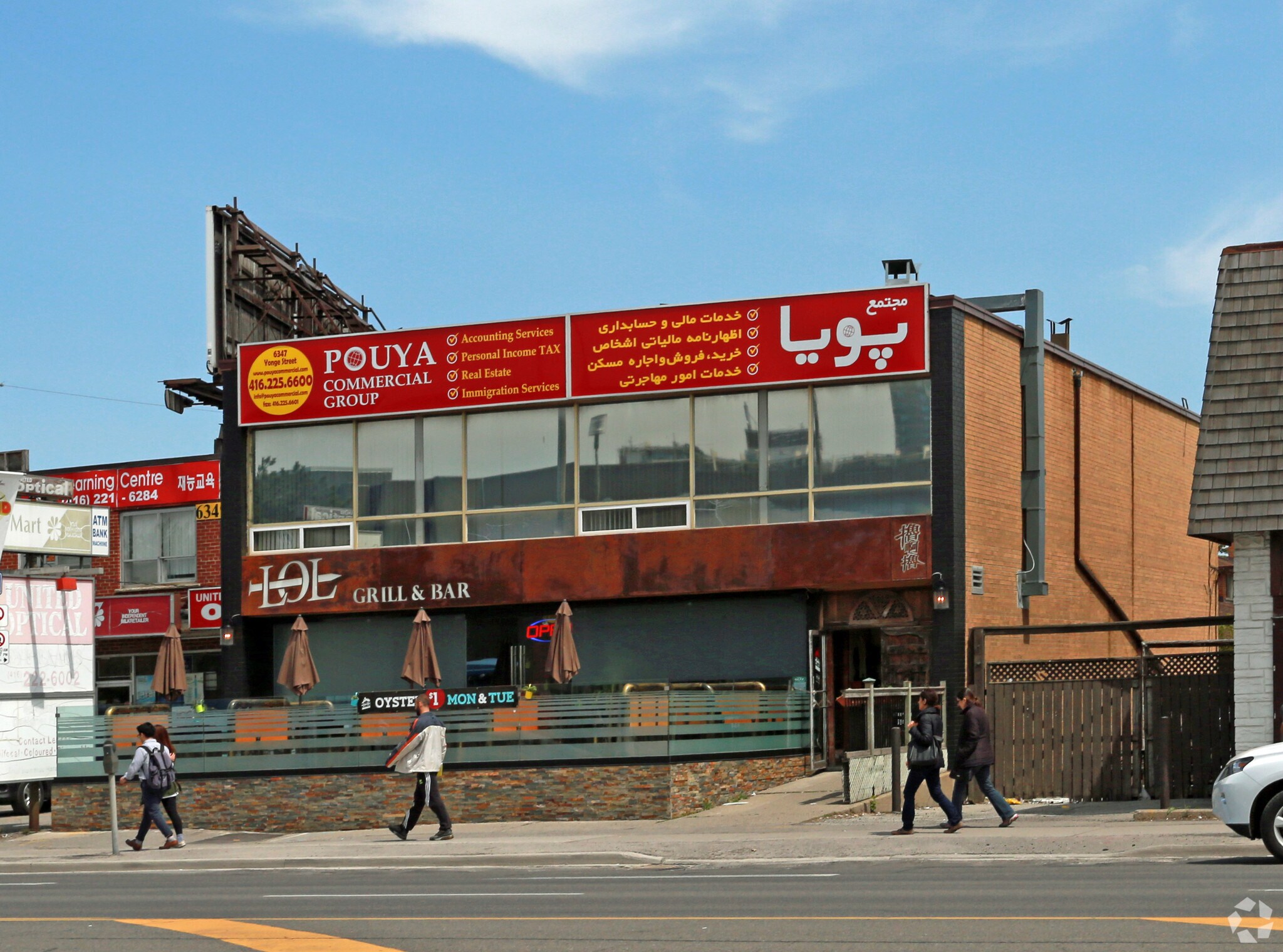 6347 Yonge St, Toronto, ON à vendre Photo principale- Image 1 de 1