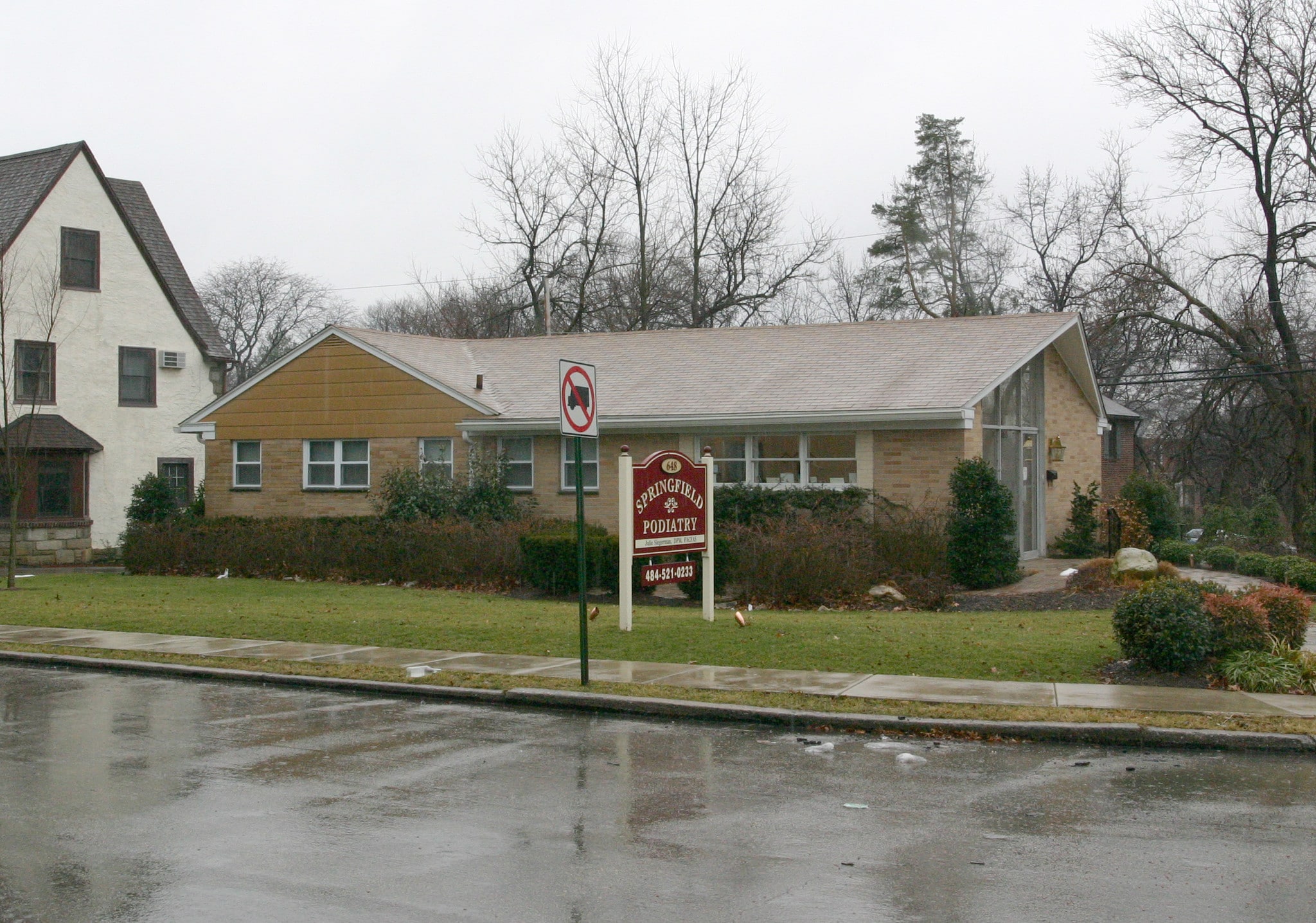 648 Childs Ave, Drexel Hill, PA for lease Primary Photo- Image 1 of 2