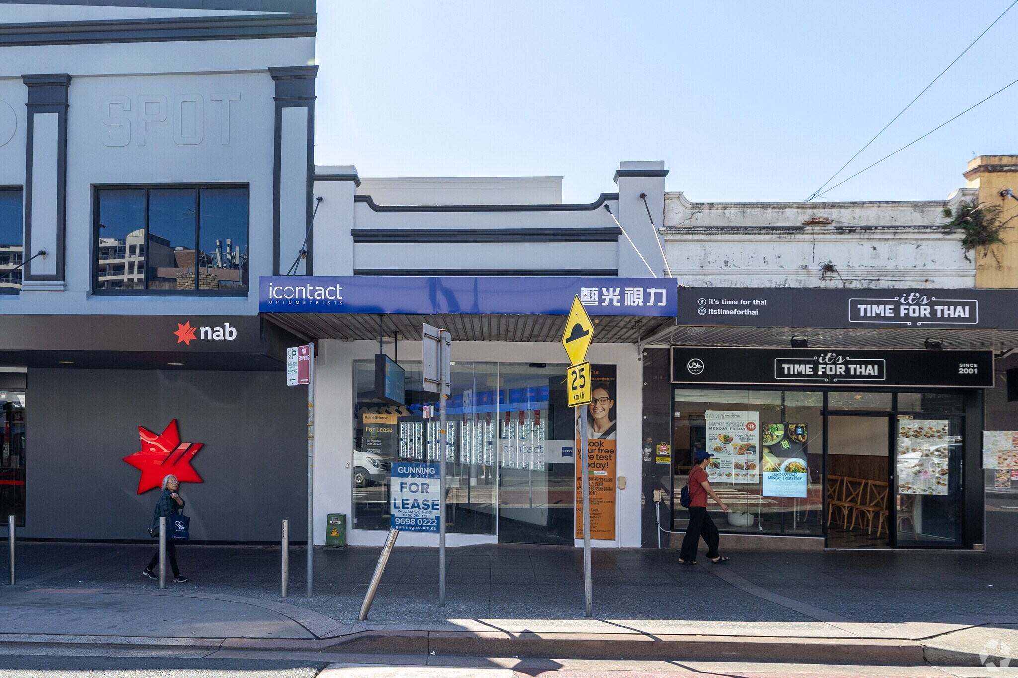 242 Forest Rd, Hurstville à louer Photo principale- Image 1 de 6