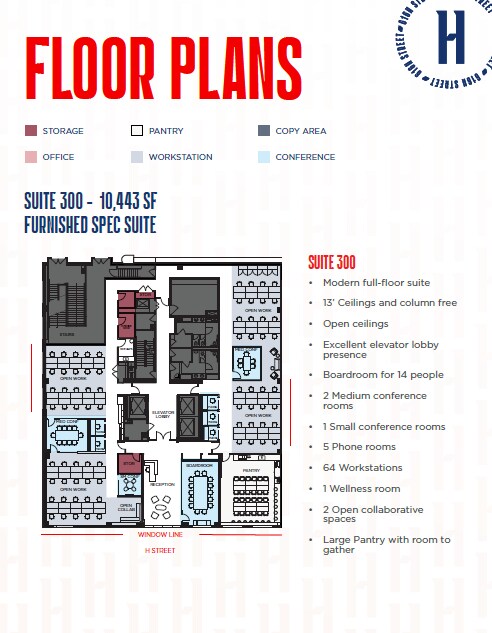 701 7th St NW, Washington, DC for lease Floor Plan- Image 1 of 1