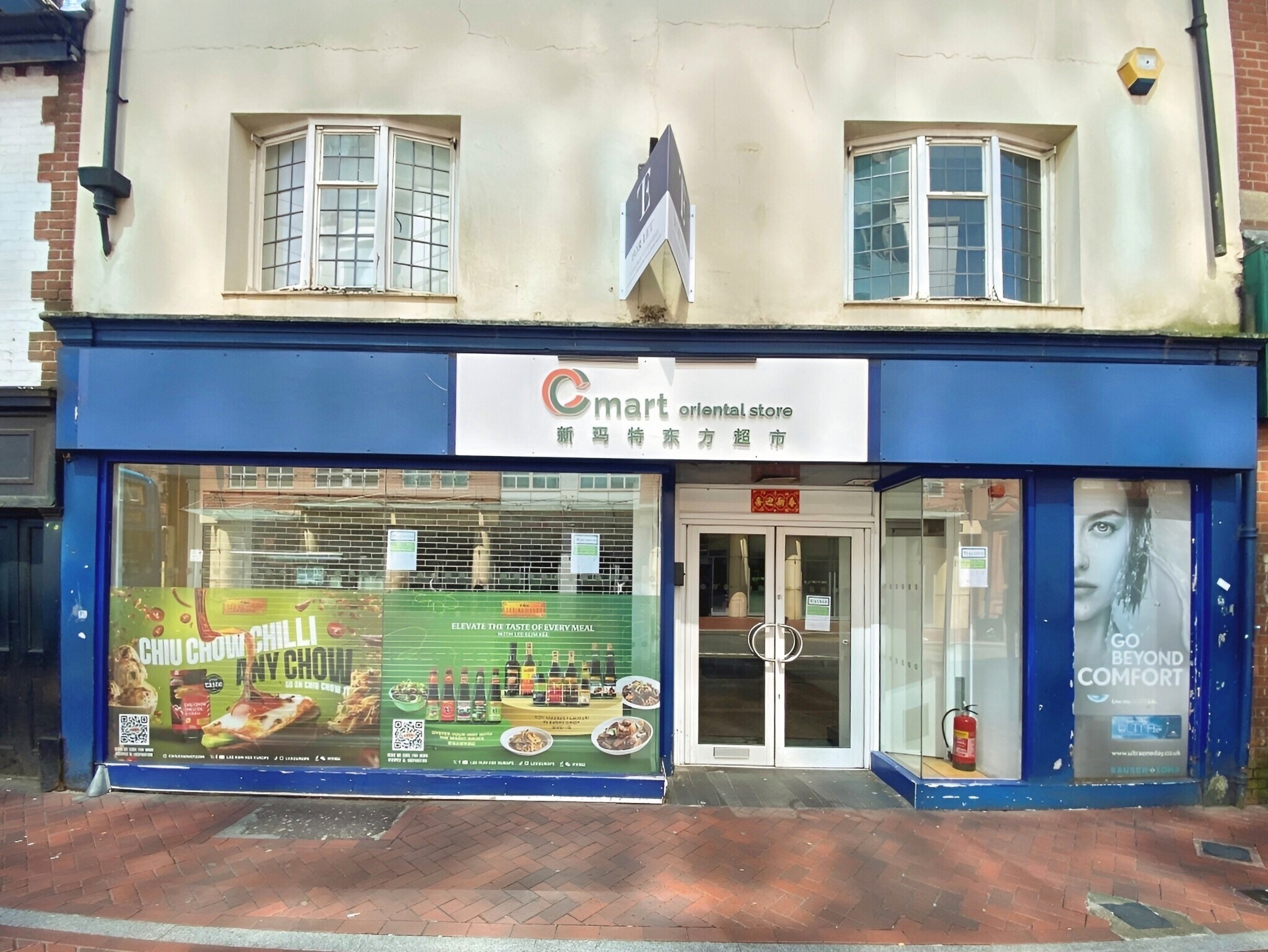 142-143 Friar St, Reading à vendre Photo du bâtiment- Image 1 de 1