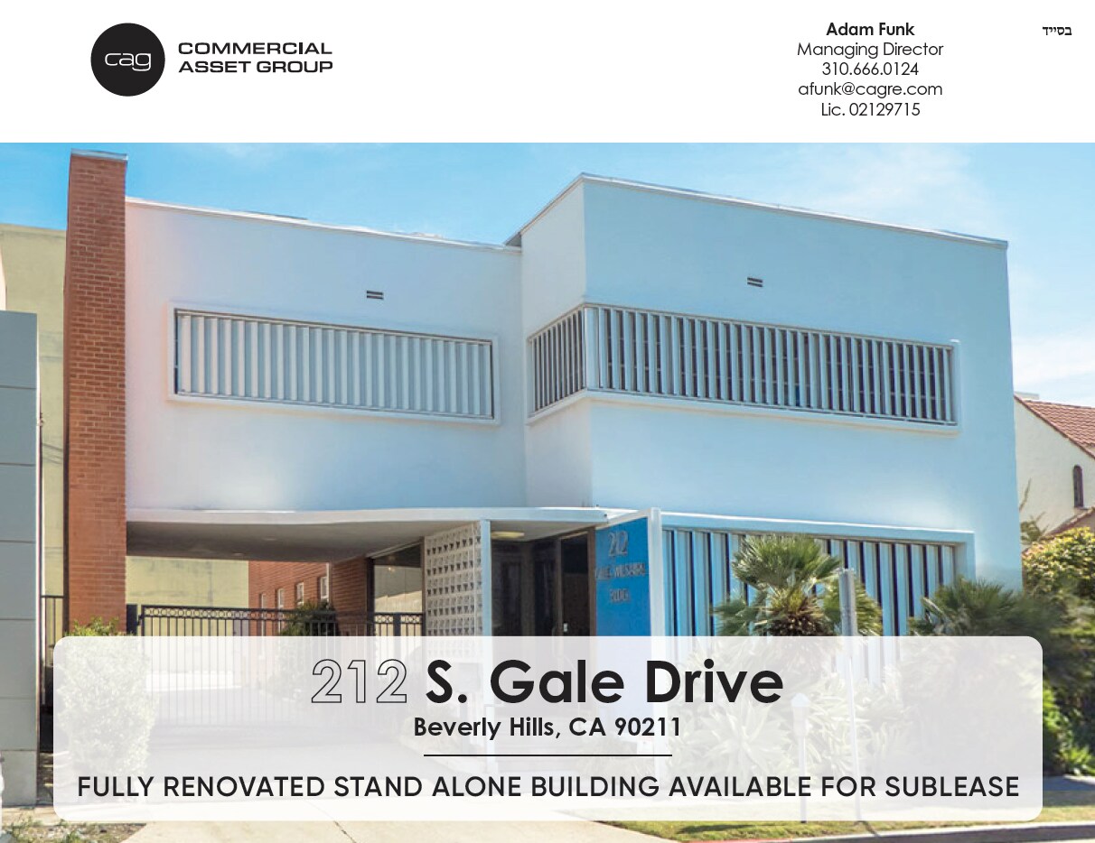 212 S Gale Dr, Beverly Hills, CA à louer Photo principale- Image 1 de 4