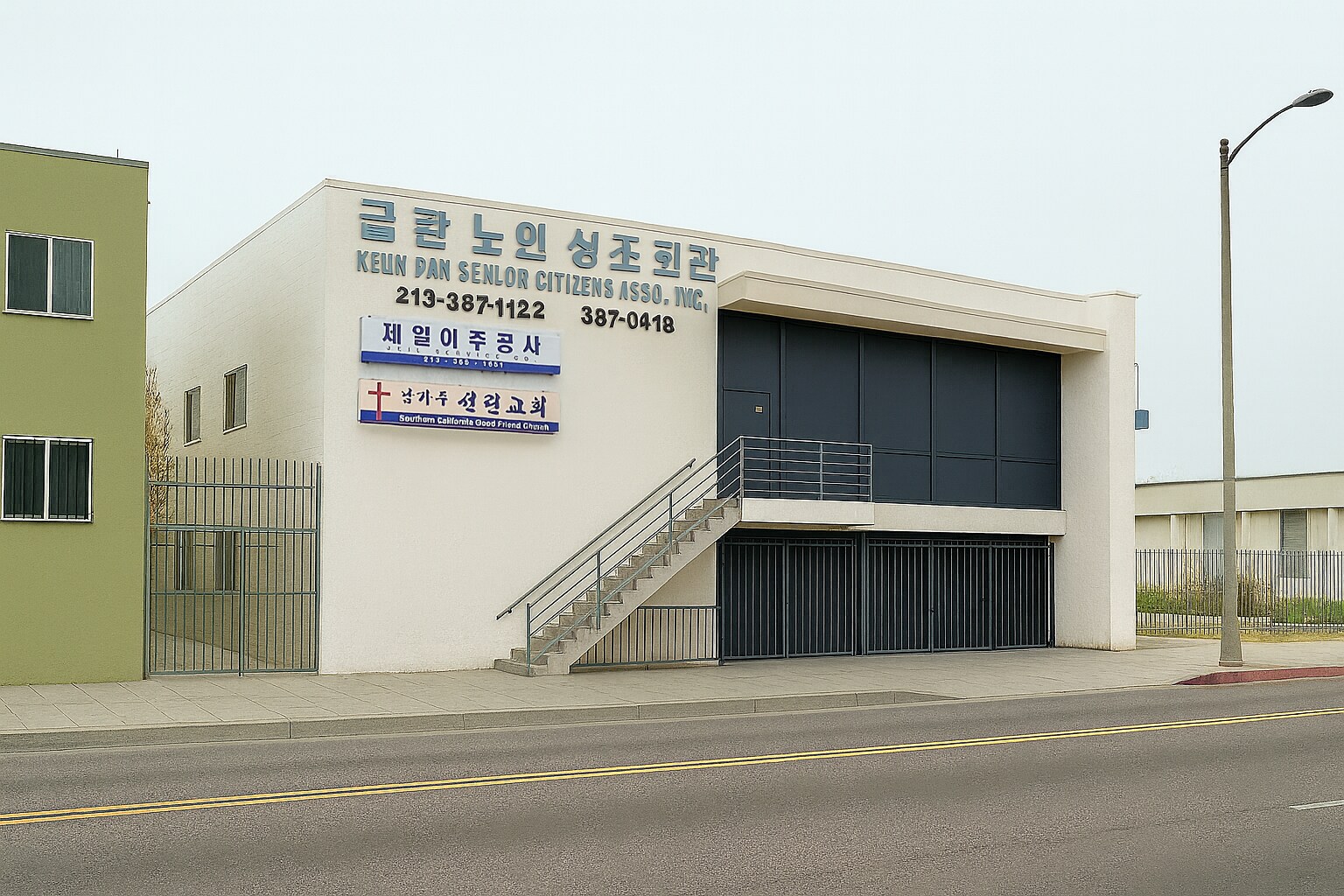 2836 W 8th St, Los Angeles, CA à vendre Photo du bâtiment- Image 1 de 13