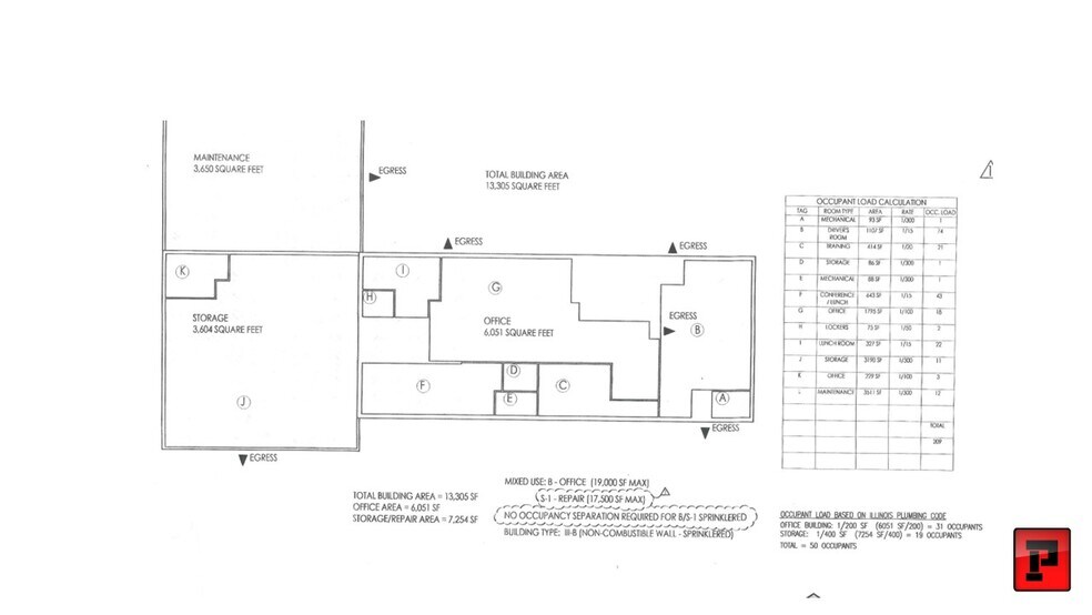 1019 Jericho Rd, Aurora, IL à vendre - Plan d’étage - Image 2 de 3