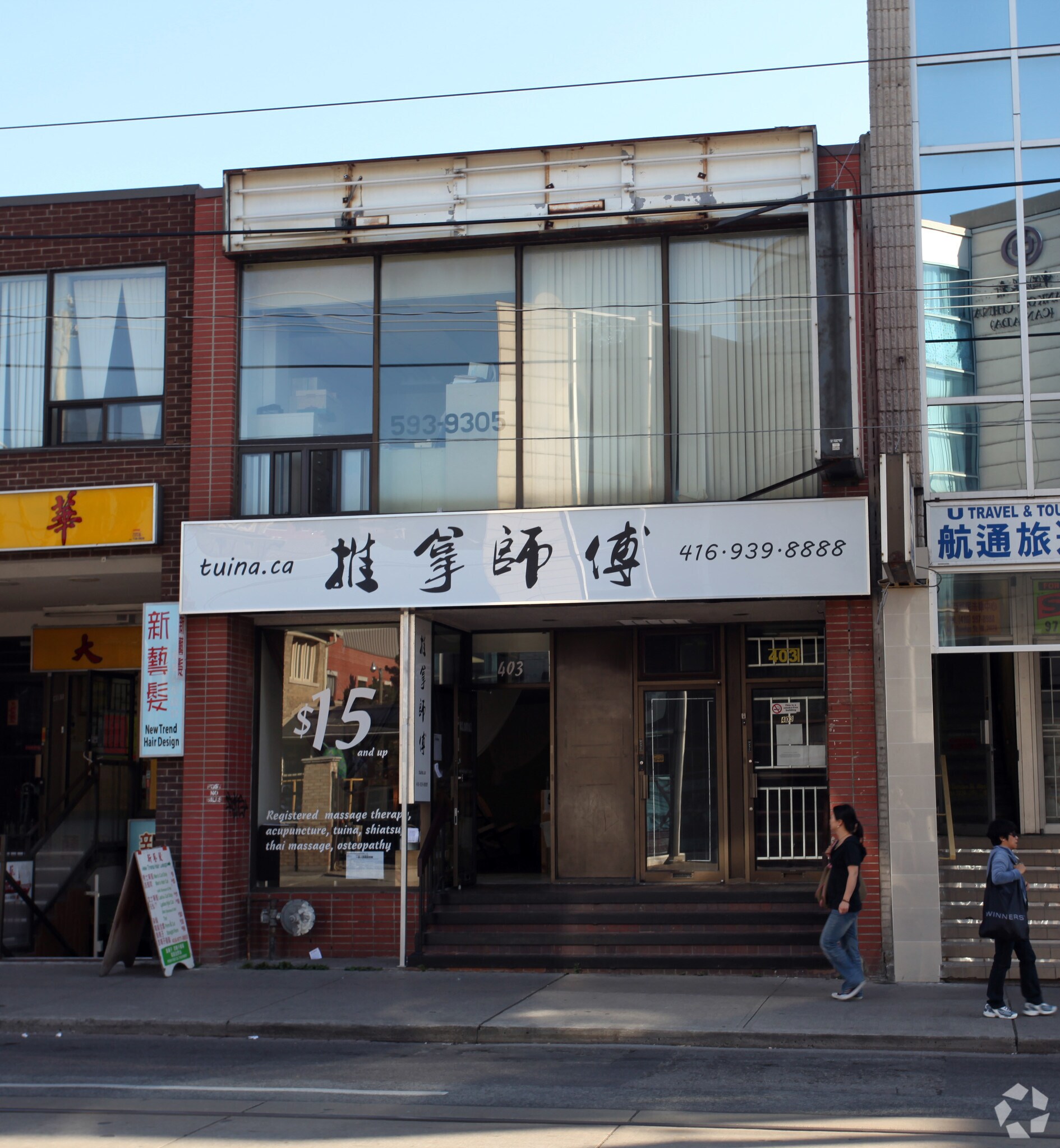 403 Dundas St W, Toronto, ON for sale Primary Photo- Image 1 of 1